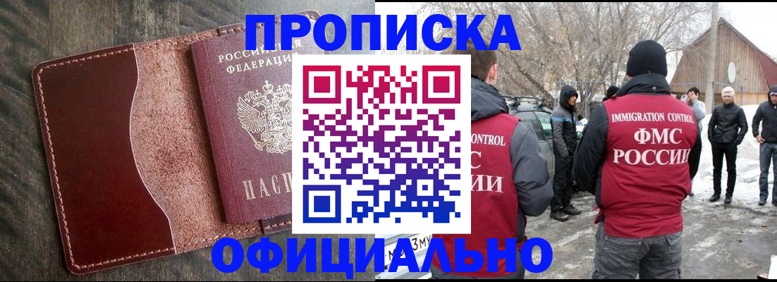 регистрация для школы в Ленинске